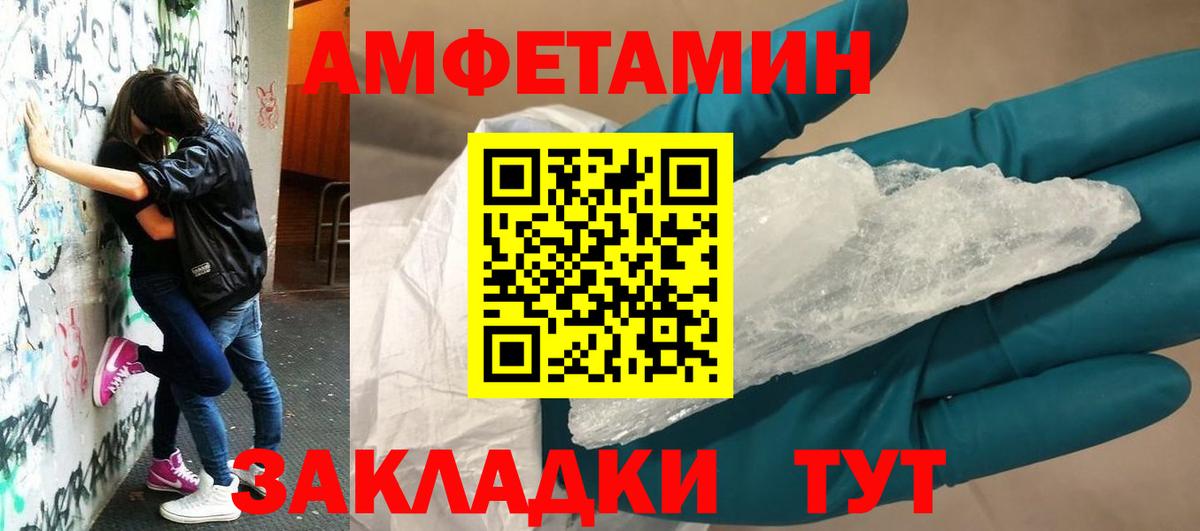 АМФ Premium Рузаевка