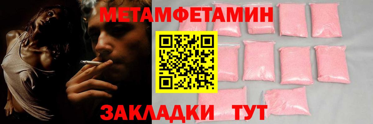 Рузаевка  АМФ  ОМГ ОМГ ТОР  АМФ VHQ  Вход с VPN 