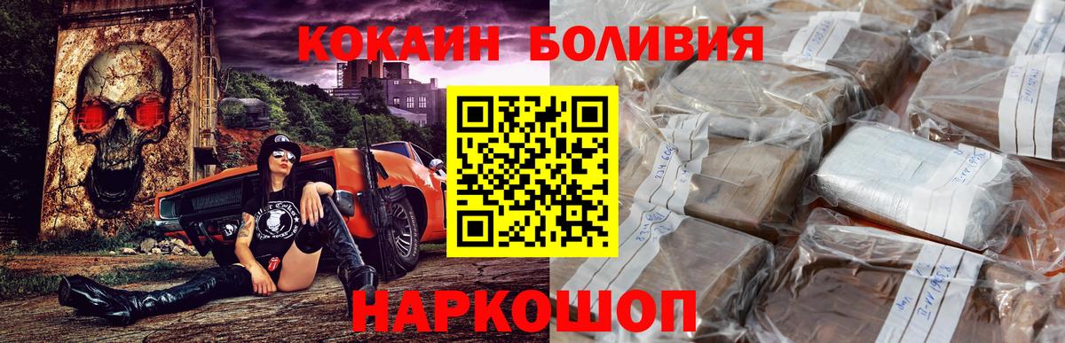 КОКАИН 98% Рузаевка
