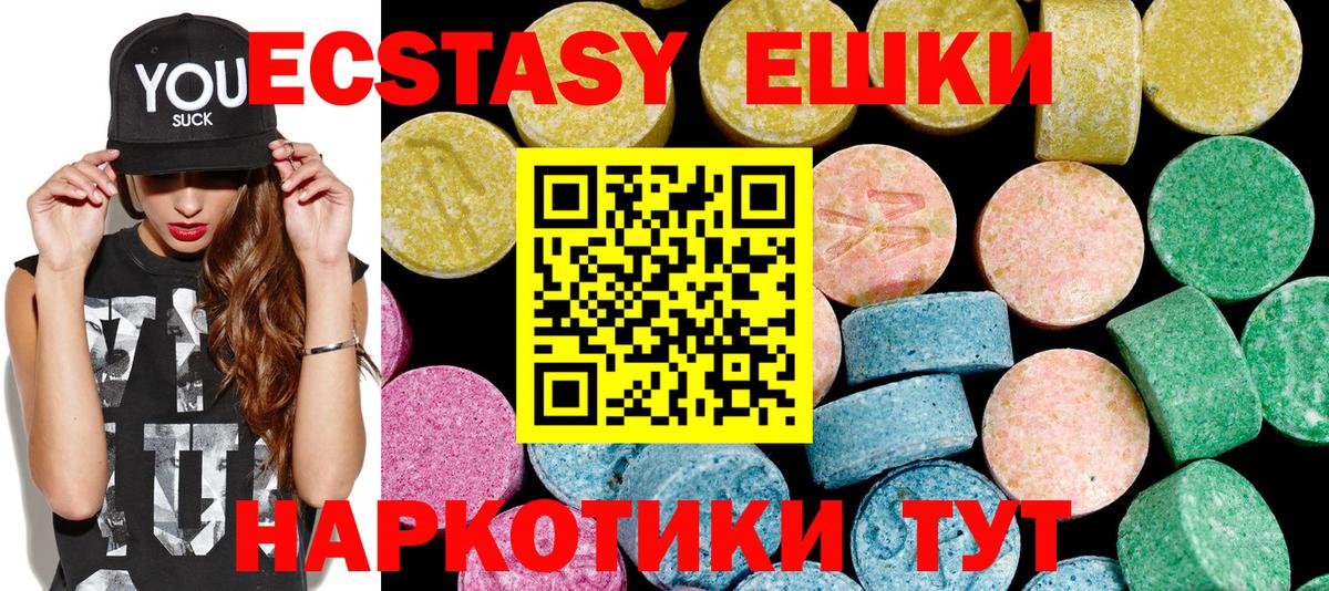 ЭКСТАЗИ DUBAI  Экстази  ЭКСТАЗИ Philipp Plein  Рузаевка  Вход с VPN 