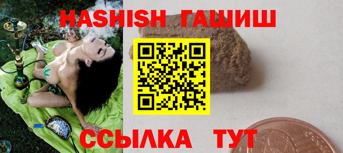закладки  Вход с VPN  Рузаевка  Гашиш ice o lator  ГАШ hashish 