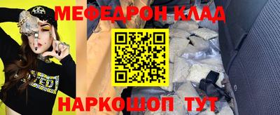 скорость Обь