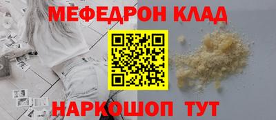 скорость Обь