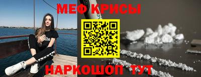 первитин Обнинск