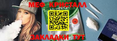 первитин Обнинск