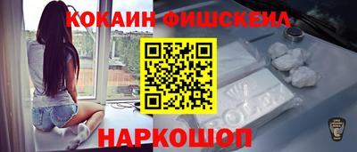 первитин Обнинск