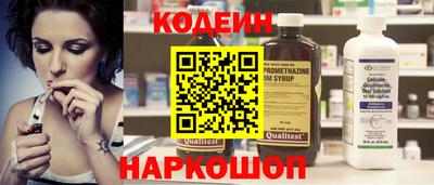 скорость Обь