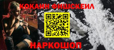 скорость Обь