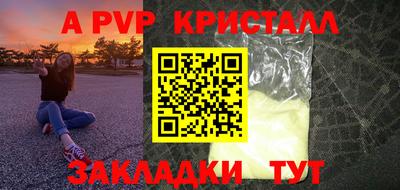 первитин Обнинск