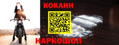 скорость Обь