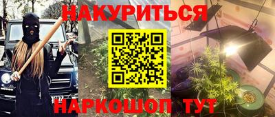 первитин Обнинск