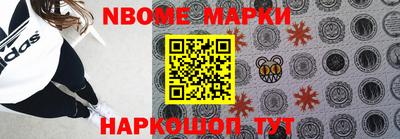 первитин Обнинск