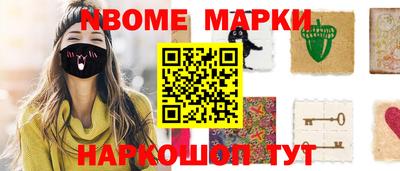 скорость Обь