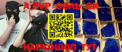 первитин Обнинск