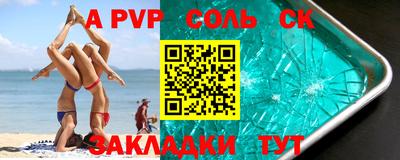 скорость Обь