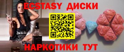 первитин Обнинск