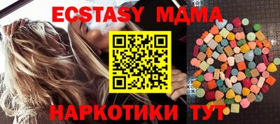 прущие крисы Нягань