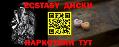 прущие крисы Нягань