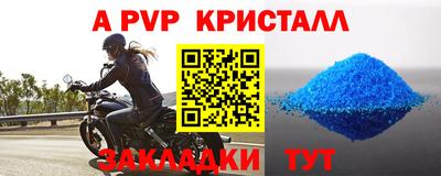 прущие крисы Нягань