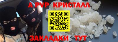 первитин Обнинск