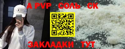скорость Обь