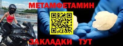 скорость Обь