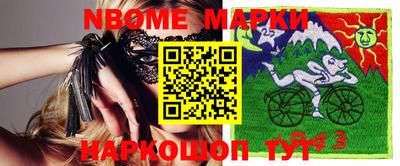 первитин Обнинск