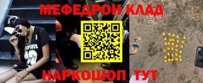 скорость Обь