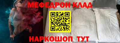 скорость Обь