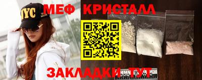 прущие крисы Нягань