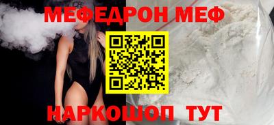 скорость Обь