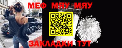 прущие крисы Нягань