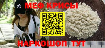 первитин Обнинск