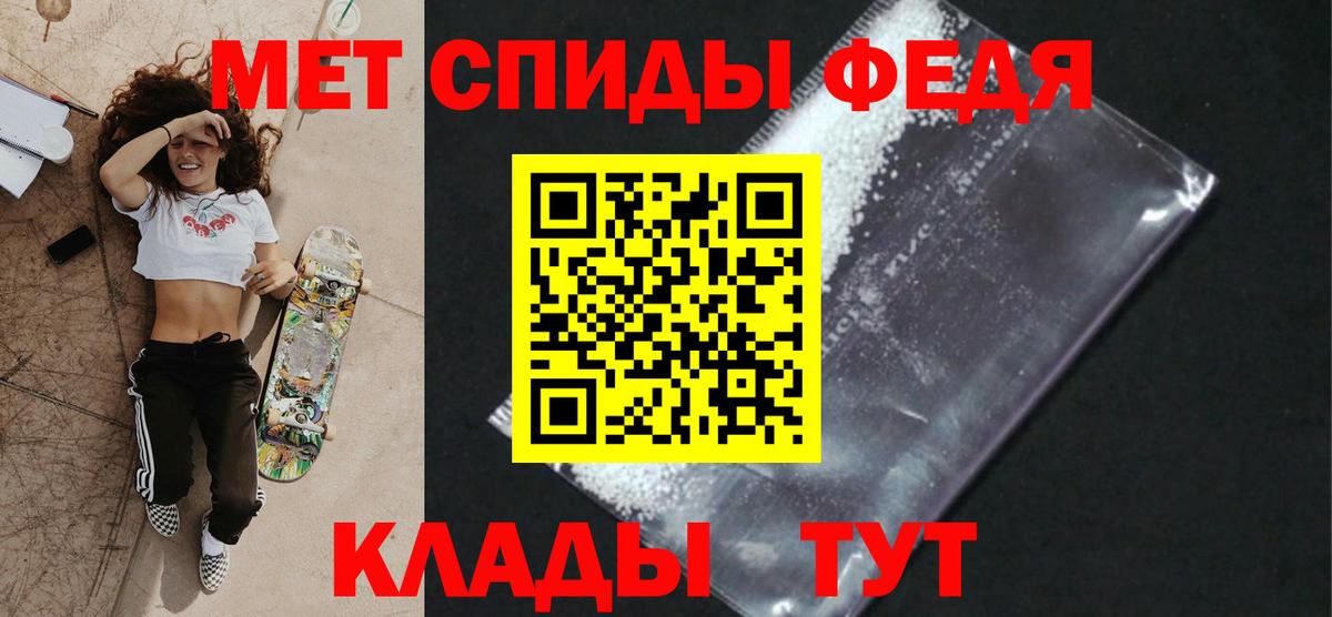 Рузаевка  Первитин витя  Вход с VPN 