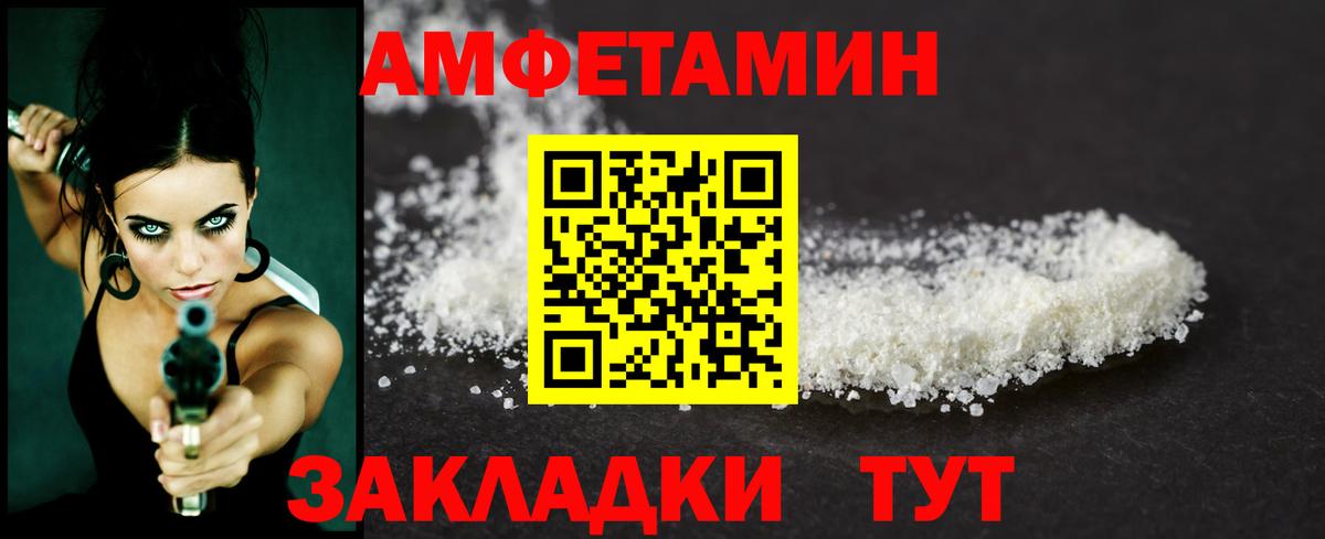 Метамфетамин витя Рузаевка
