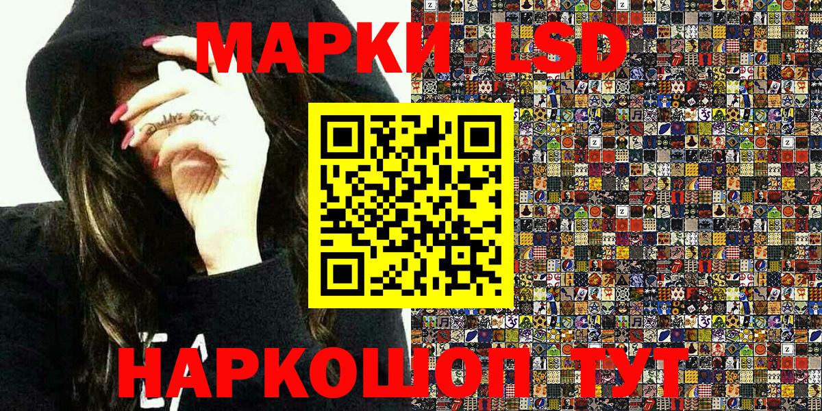 Рузаевка  Марки N-bome 1,8мг  Вход с VPN 