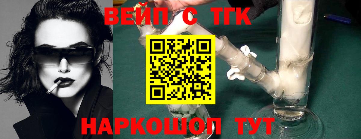 как найти закладки  ТГК Wax  Вход с VPN  Рузаевка 