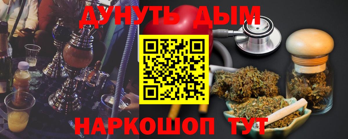 Шишки марихуана ГИДРОПОН Рузаевка