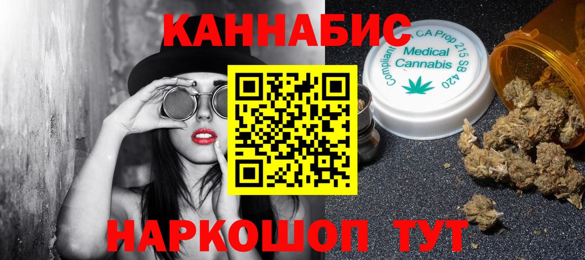 Рузаевка  ГАШ  Гашиш  Cocaine  Меф   А ПВП СК   Каннабис  Вход с VPN  NBOMe  Наркошоп  Вейп ТГК 